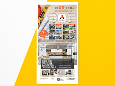 Cor Media Design Portfolio Urban Design Kitchen & Bath Newspaper Advertisement